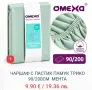 Чаршаф с ластик 90х200, снимка 1