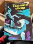 Книги разнообразни, снимка 4