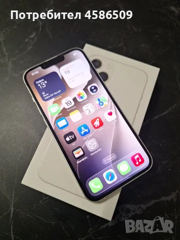 Продавам iPhone 13