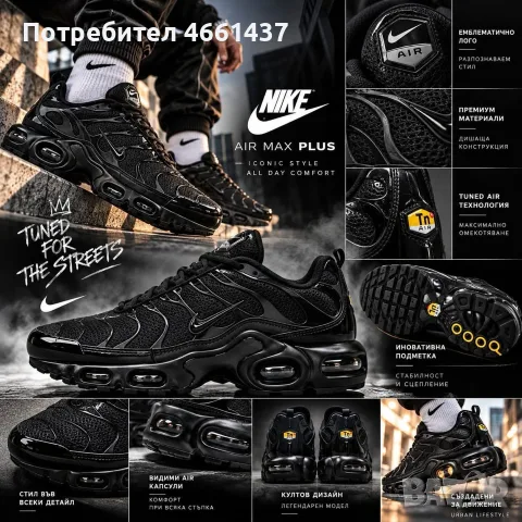 Мъжки маратонки 40-44
, снимка 3 - Маратонки - 56557908