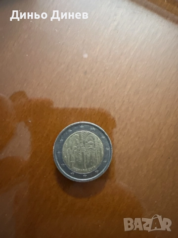 Продавам Рядка Евро монета 2 евро 2010 година испания 