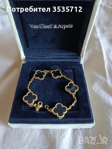 Дамска гривна  Van Cleef