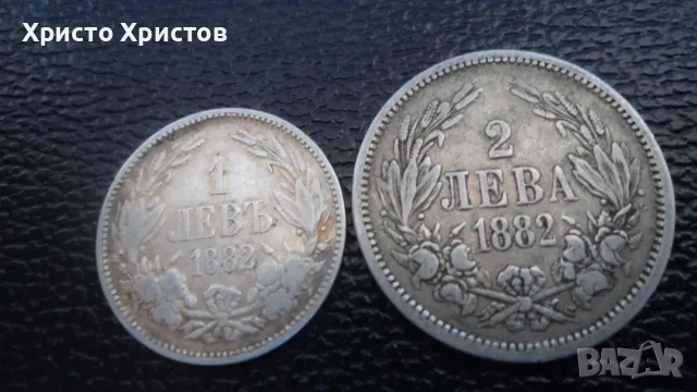 Сребро лот 1882 г. Княжество Българиа