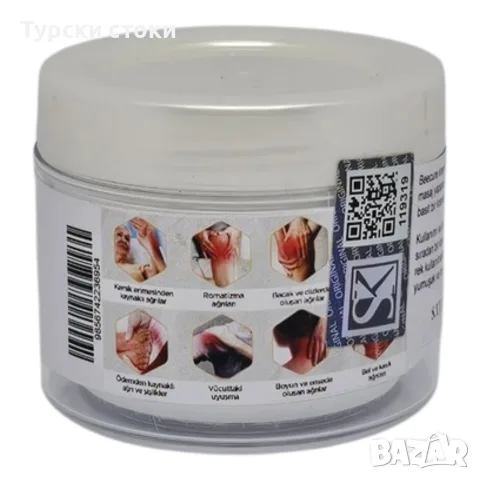 Bee Cure крем с пчелен екстракт – 50 мл, снимка 2 - Козметика за лице - 56610136