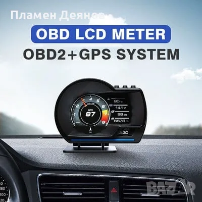 Head-up дисплей OBD2 , скоростомер, показване на скорост и обороти 