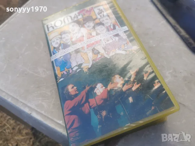 ROMA TV-VHS ORIGINAL 1810262028L1