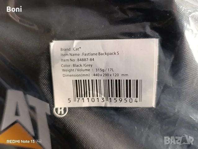Унисекс раница Caterpillar Fastlane S Backpack 17L, снимка 4 - Раници - 56599802