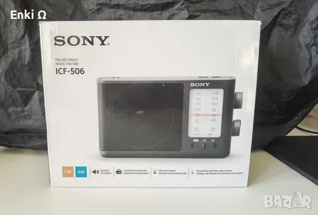 SONY ICF506 Радио, снимка 7 - Други - 56568815