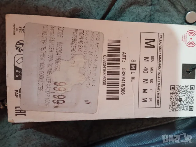 Зимно яке ZARA . , снимка 3 - Якета - 56566796
