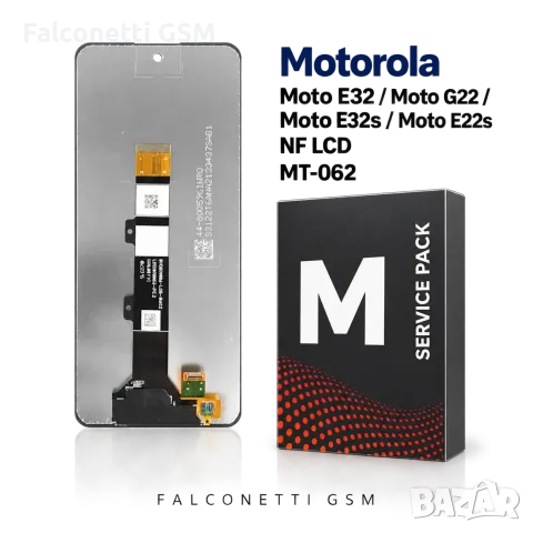 Дисплей за Motorola Moto E32 / Moto G22 / Moto E32s / Moto E22s – XT2227 / XT2231 / XT2229 – NF LCD