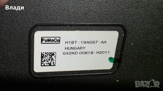 продавам субуфер за Ford, снимка 2 - Части - 56737670