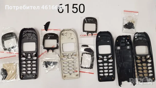 Панели за Nokia 6110, Nokia 6150, Nokia 6210, снимка 2 - Резервни части за телефони - 56573074