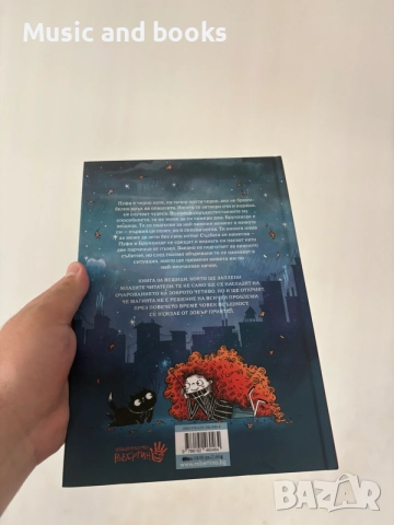 Пуфи и Брунхилде - чисто нова, снимка 2 - Детски книжки - 56609017