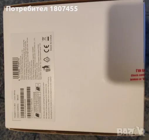 5G CPE C7 NET BOX H173- 383, снимка 6 - Рутери - 56713679