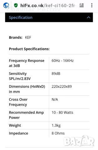 KEF Ci160 FR широколентови говорители, снимка 6 - Тонколони - 56734520