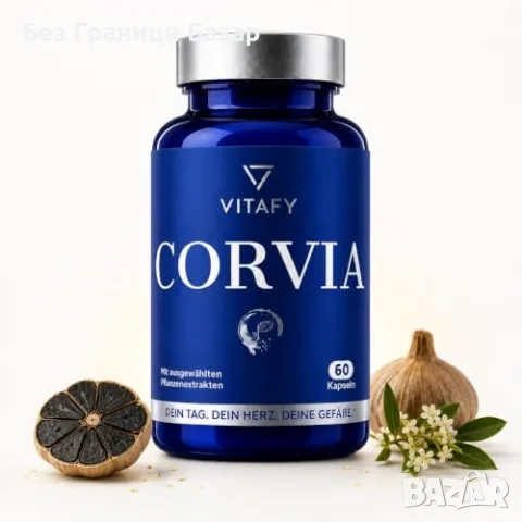 Нова Corvia VITAFY хранителна добавка с ферментирал чесън и глог 60 капсули