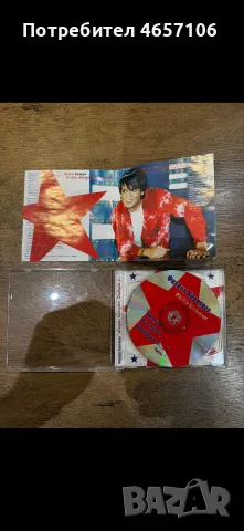 Оригинален двоен диск, снимка 2 - CD дискове - 56705579