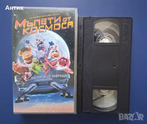 Видеокасета VHS Мъпети в Космоса , снимка 2 - Други жанрове - 56616427