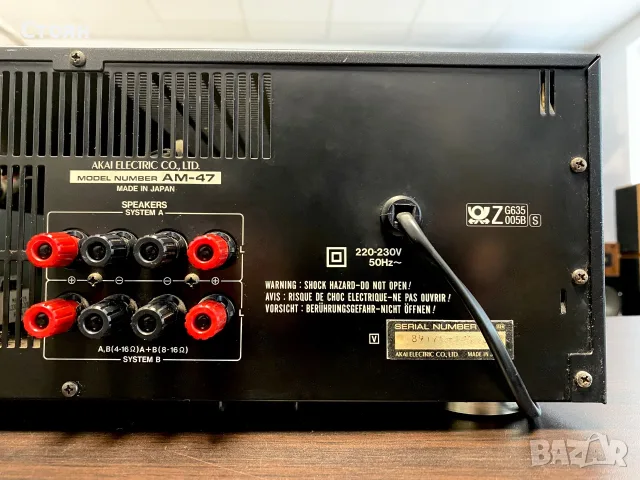 Vintage усилвател Akai, снимка 8 - Ресийвъри, усилватели, смесителни пултове - 56595903