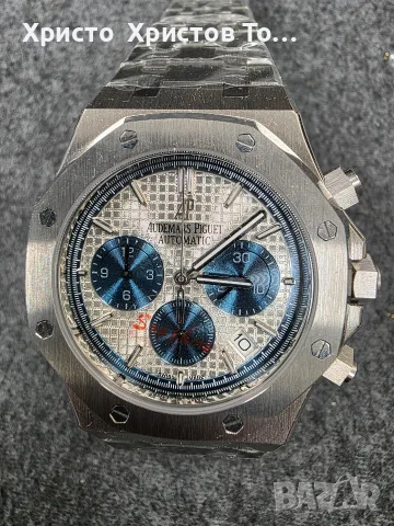 Мъжки луксозен часовник Audemars Piguet Royal Oak 
