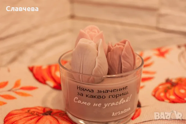 Ръчно изработени свещи 