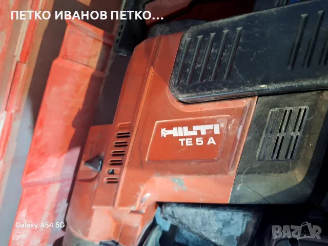 Акумулаторен Перфоратор Hilti T5A, снимка 4 - Перфоратори - 56563255