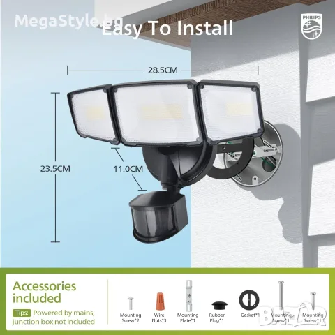 Philips 24W 3500LM LED  лампи с PIR сензор за движение за външен монтаж