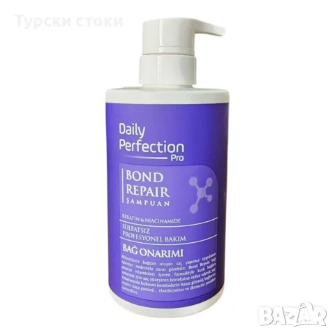 Daily Perfection Pro Шампоан за възстановяване на косата 450 мл