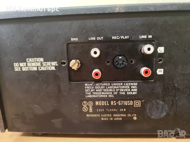 Продавам дек фурна Technics RS-671USD, снимка 10 - Декове - 56662966