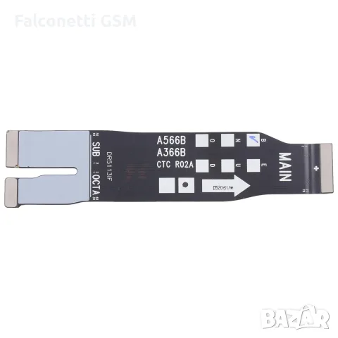 Главен flex кабел за Samsung Galaxy A56 5G