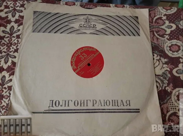 съветска грамофонна плоча княз Игор 1951г. в оригинален хартиен плик за ценители.