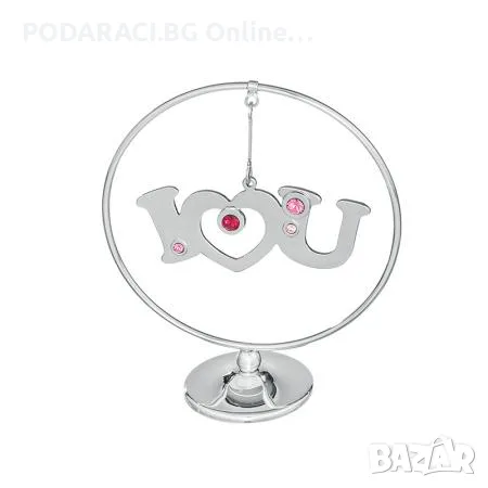 ''I love you'' Swarovski, украса на дома 