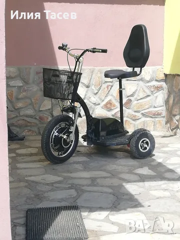 На части използвана