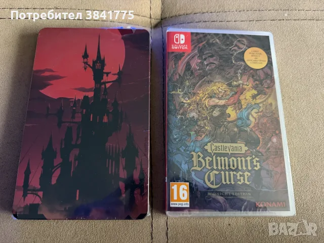 Castlevania Belmont's Curse Nintendo Switch