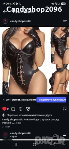 Разбрахте ли още от нашите модели?, снимка 4 - Бельо - 56558693
