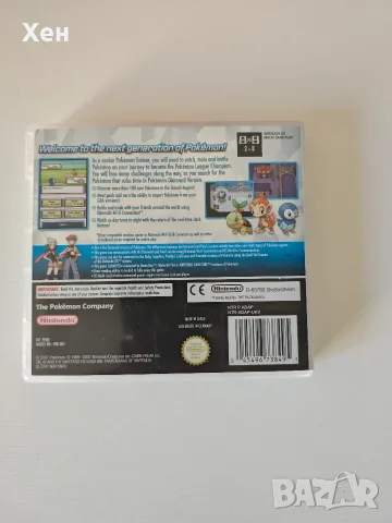 Pokemon Diamond Nintendo DS 3DS, снимка 2 - Игри за Nintendo - 56654191