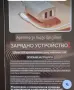 Зарядно De-Tech, снимка 2