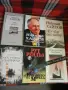 Трилъри/криминални романи по 2 €, снимка 1