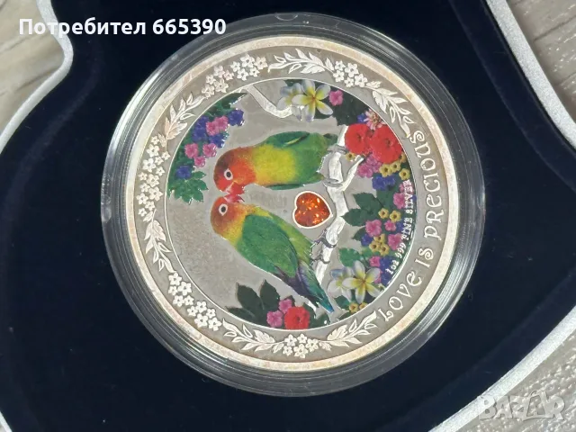 Сертифицирана Колекционерска сребърна монета