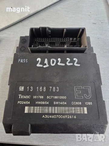 Комфорт модул за Opel Vectra C Signum (2002-2009) 13168783 