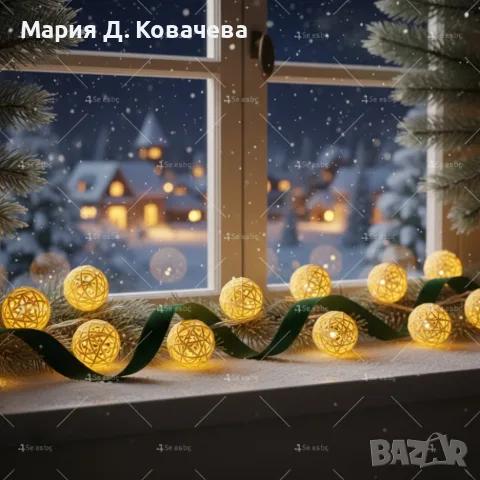 Коледни лампички