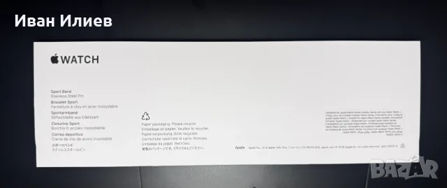 Apple Watch SE (2022) 44mm GPS, снимка 3 - Смарт часовници - 56661436