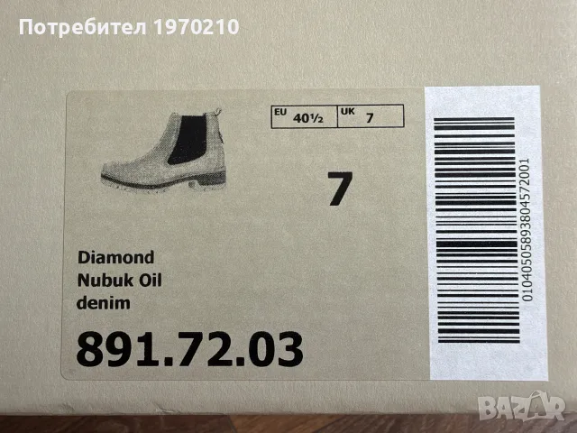Дамски боти Camel Active, снимка 4 - Дамски апрески - 56642224