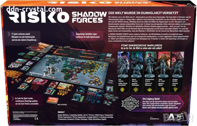 Настолна игра Risko Shadow Forces, снимка 4 - Настолни игри - 56580533