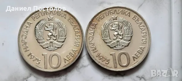 10 лева Конгрес - 2 броя., снимка 2 - Нумизматика и бонистика - 56746627