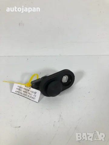 Бутони за врата Lexus IS220d 2009  84230-52110