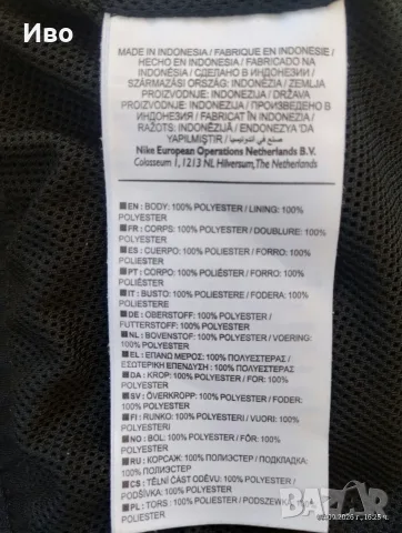 Nike спортен панталон, долнище, размер L, снимка 5 - Спортни дрехи, екипи - 56658730