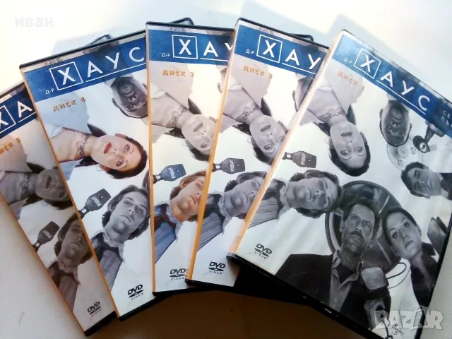 DVD Д-р Хаус сезон 1 диск 1,2,3,4,5 Български субтитри
