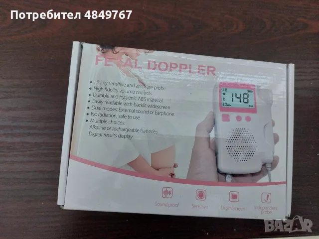 Нов фетален доплер