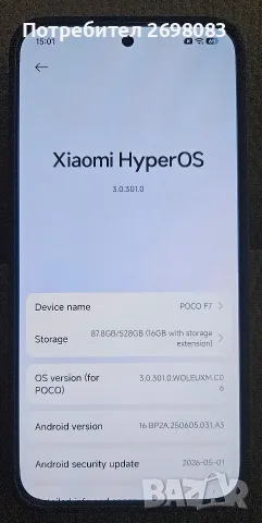 Xiaomi Poco f7 512GB